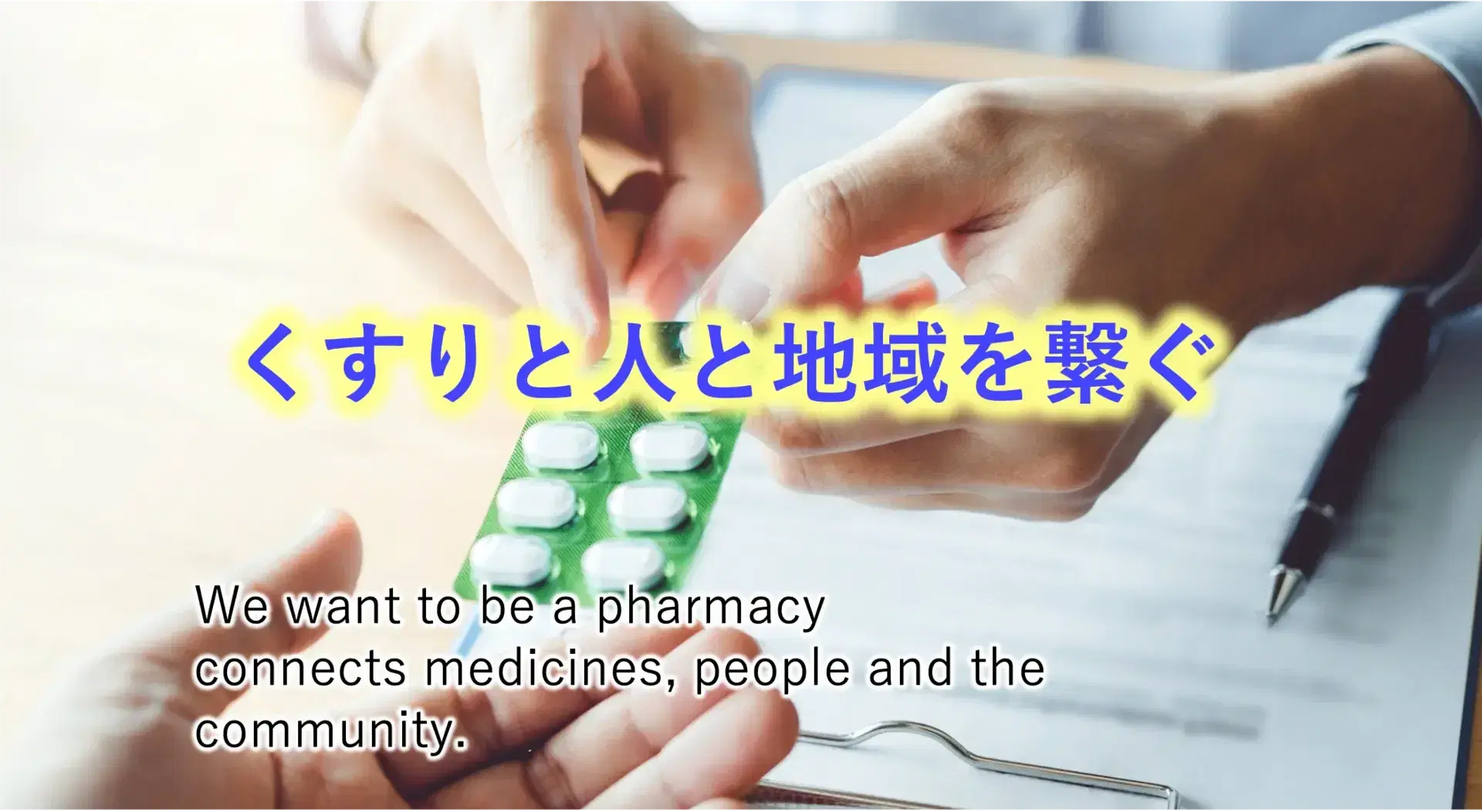 医師が患者に薬を勧める様子